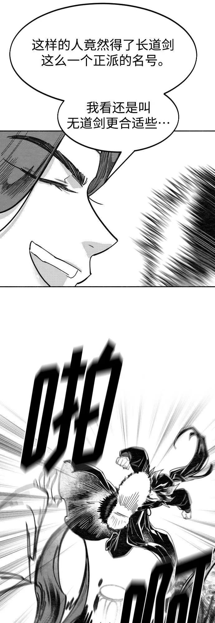 【免费】特别篇 _外游 第3话