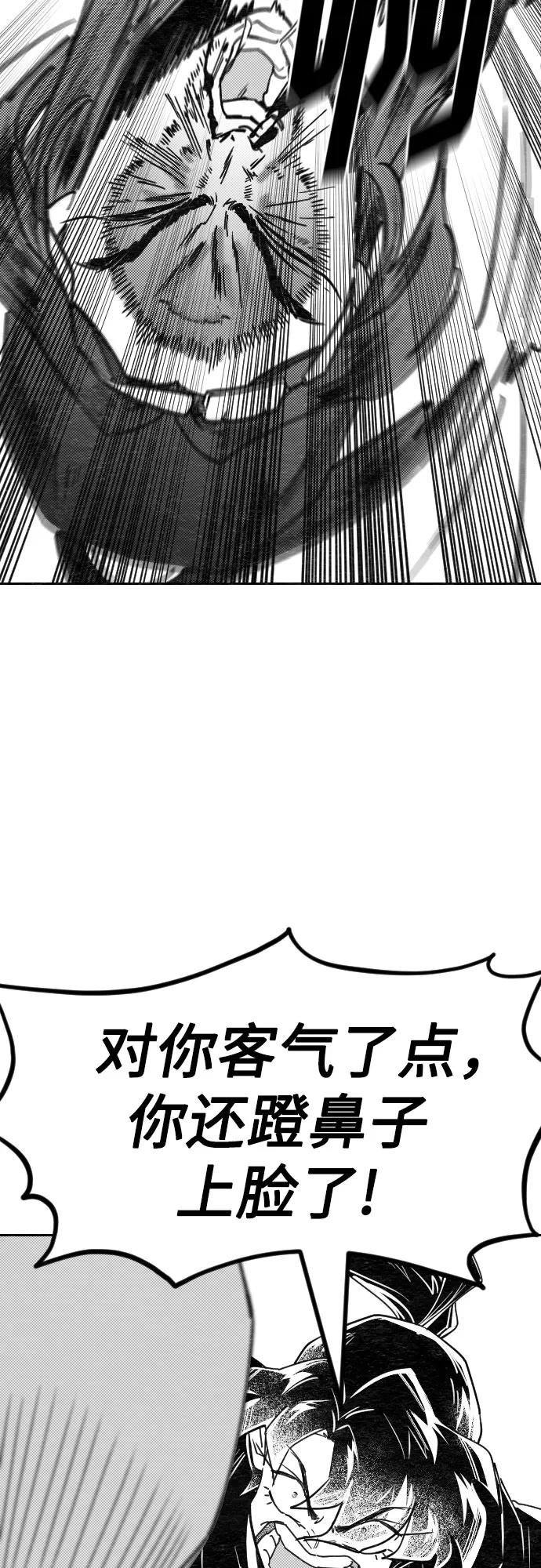 【免费】特别篇 _外游 第3话