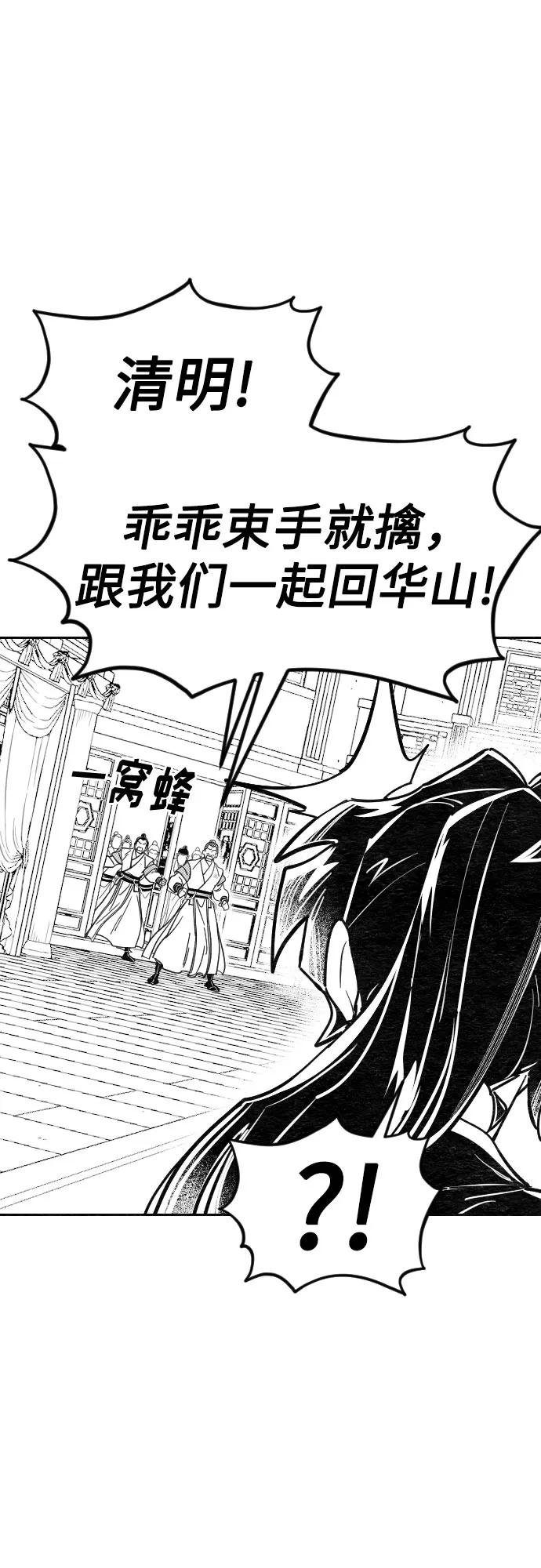 【免费】特别篇 _外游 第3话