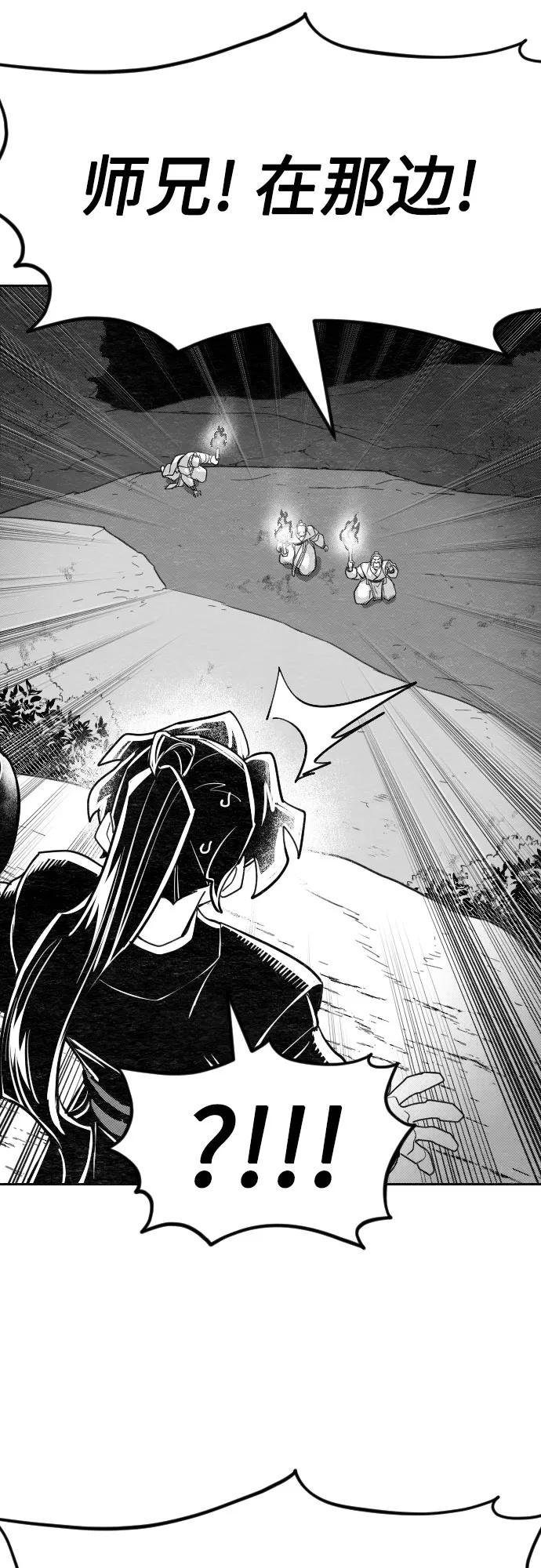 【免费】特别篇 _外游 第4话