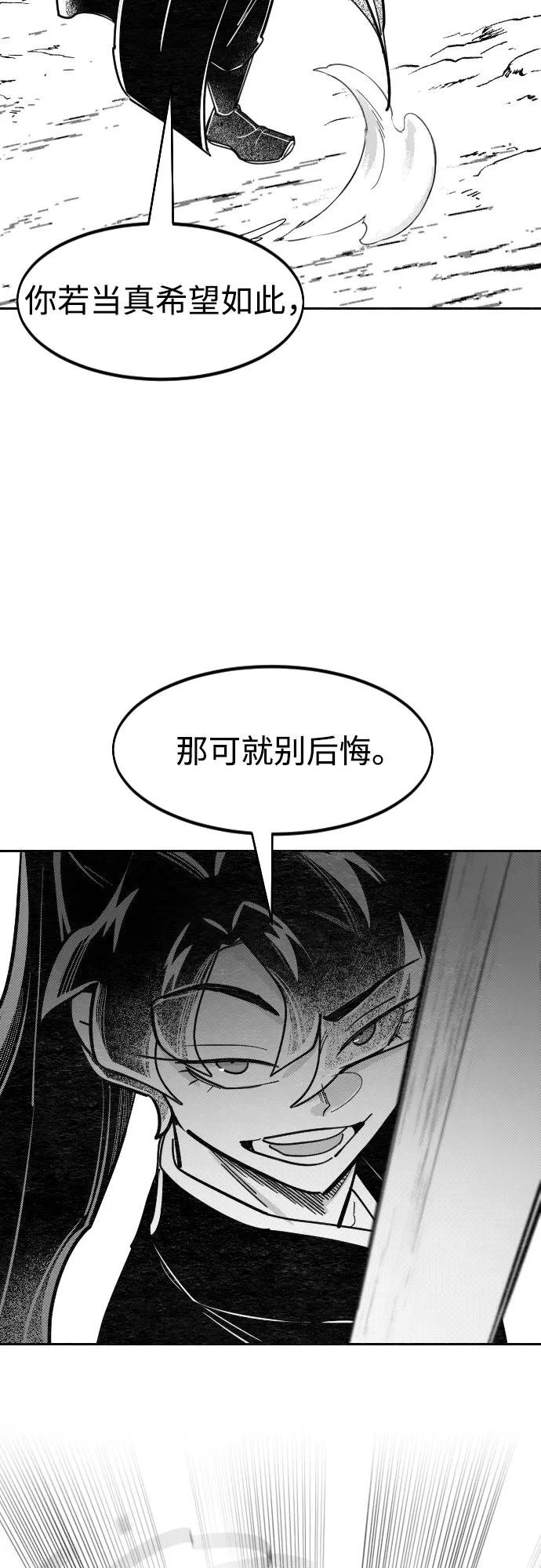 【免费】特别篇 _外游 最终话