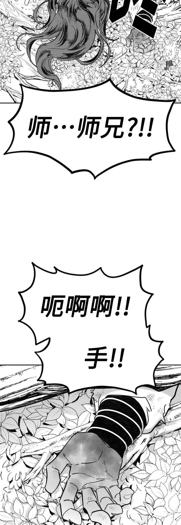 【免费】特别篇 _外游 最终话