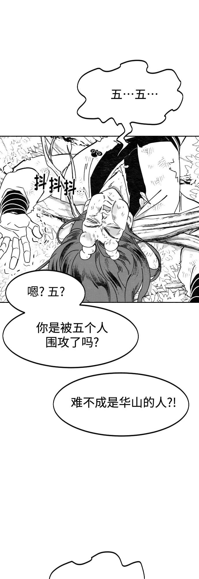 【免费】特别篇 _外游 最终话