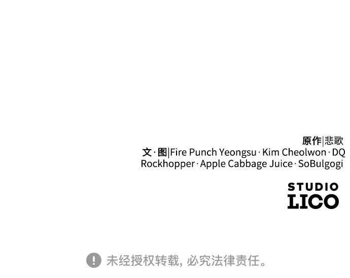 【免费】特别篇 _外游 最终话