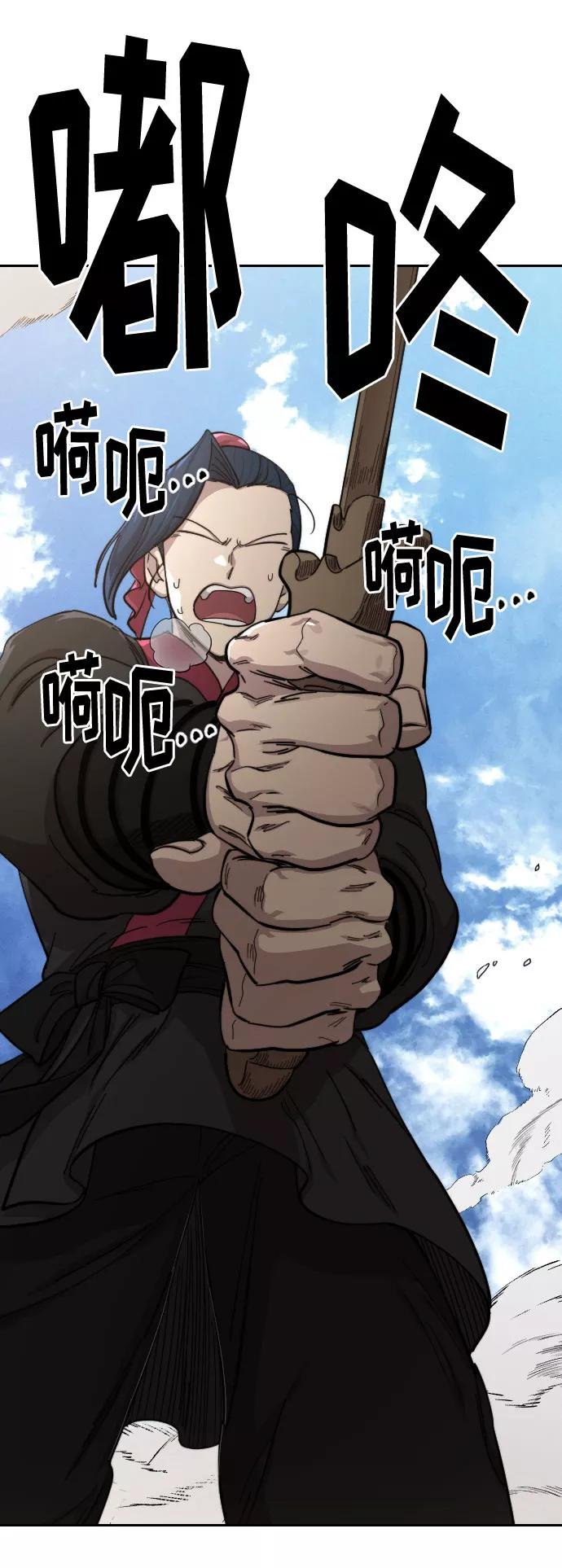 第63话