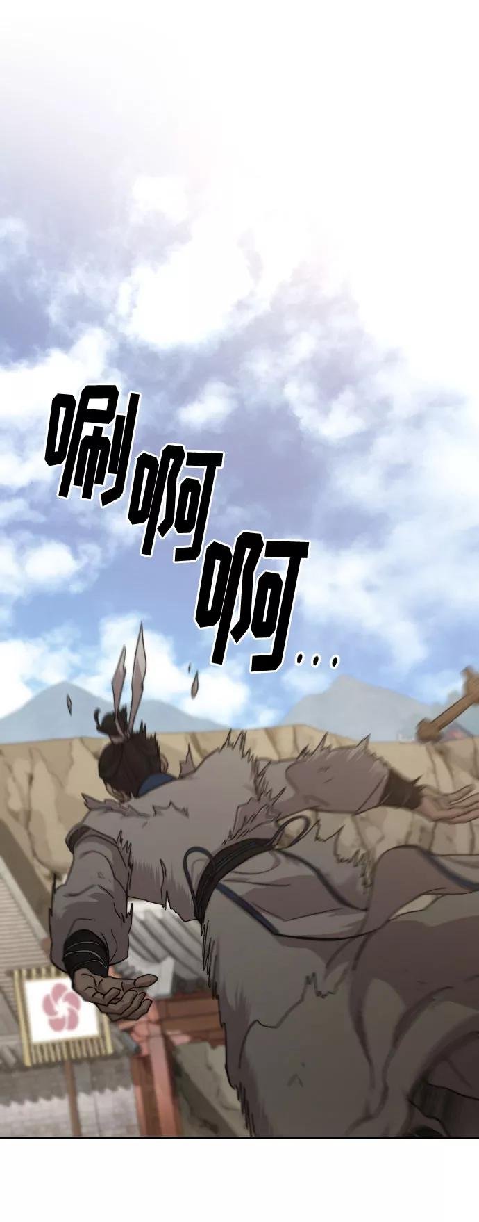 第66话
