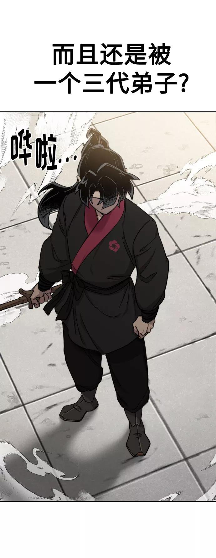 第66话
