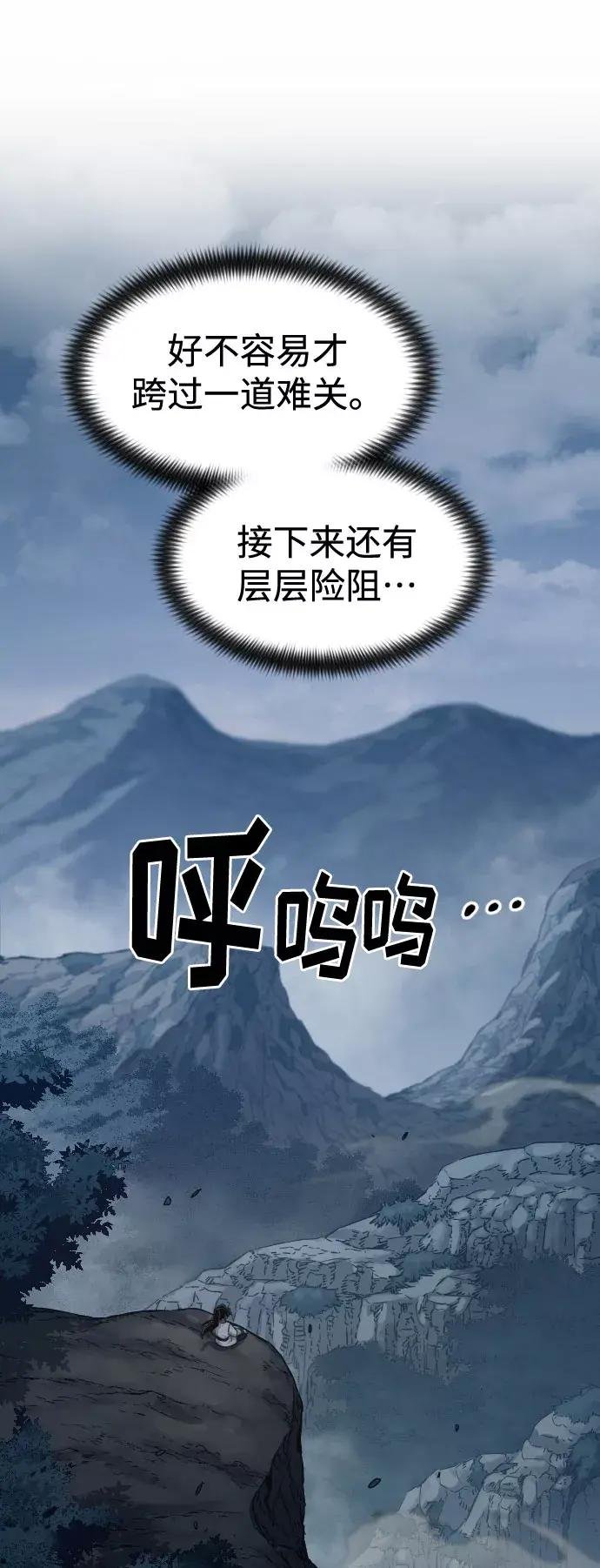 第72话（第1季最终话）
