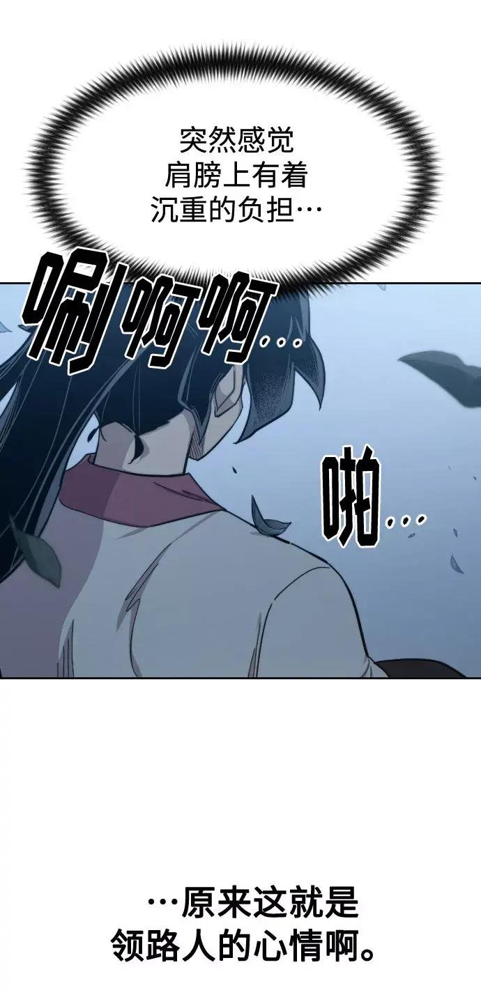 第72话（第1季最终话）