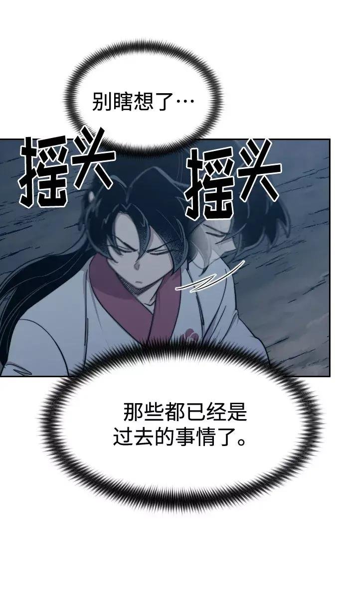 第72话（第1季最终话）