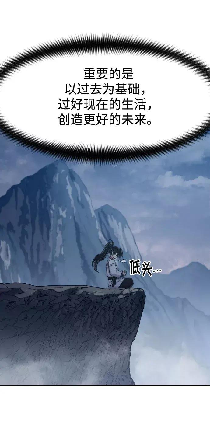 第72话（第1季最终话）