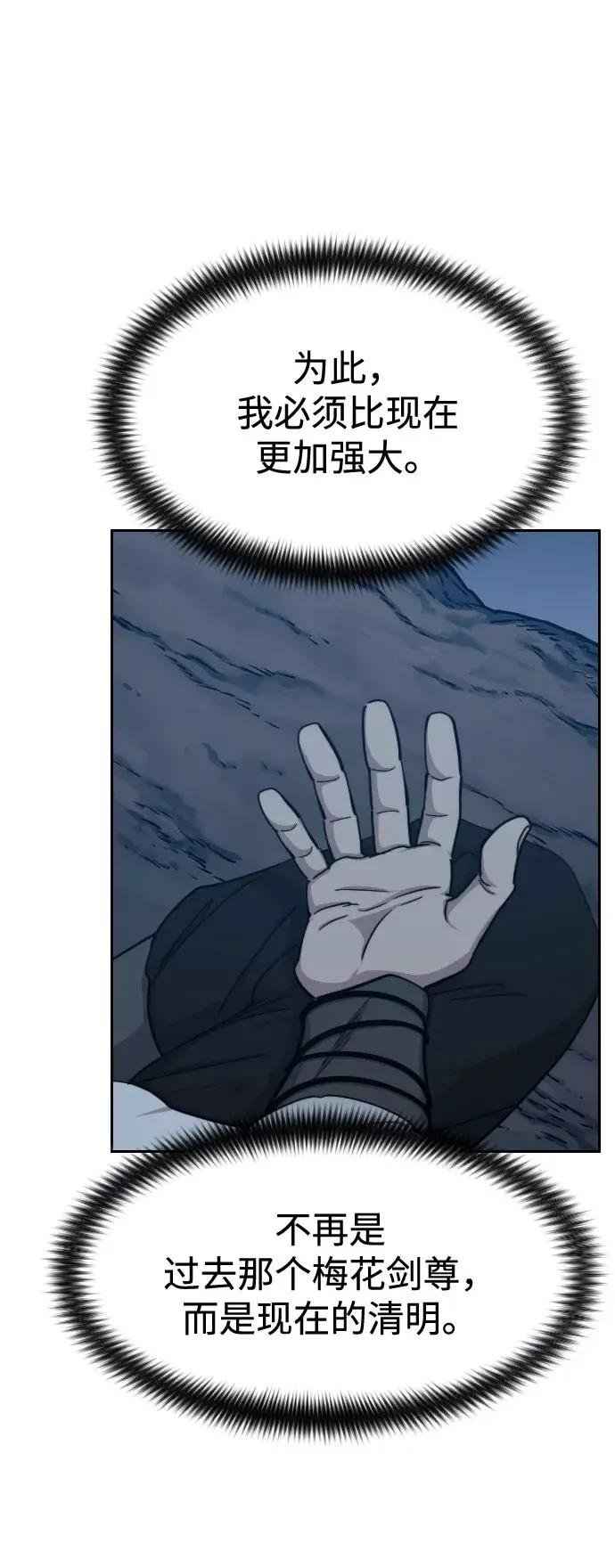 第72话（第1季最终话）