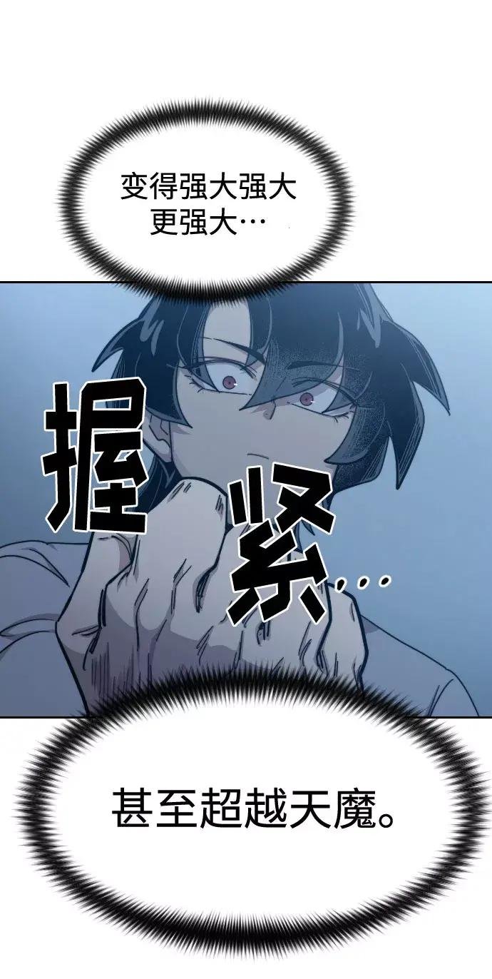 第72话（第1季最终话）