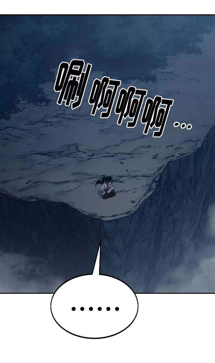 第72话（第1季最终话）