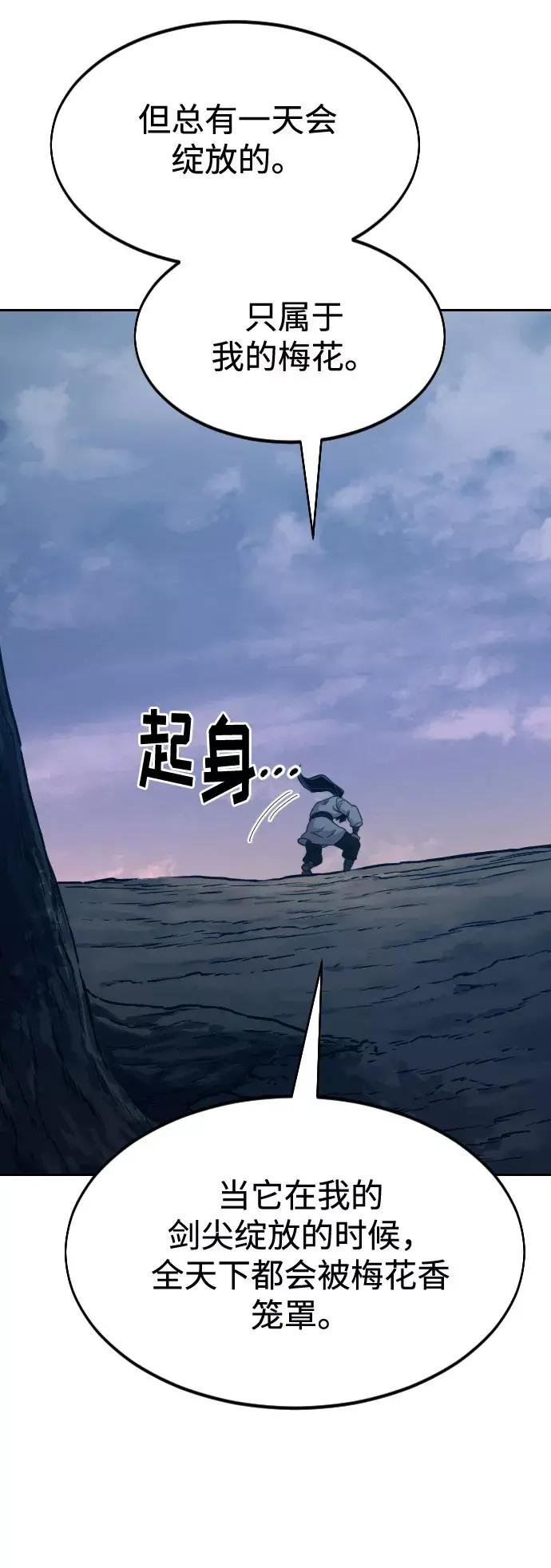 第72话（第1季最终话）