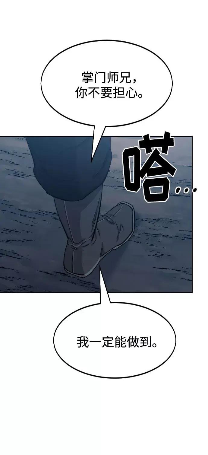 第72话（第1季最终话）