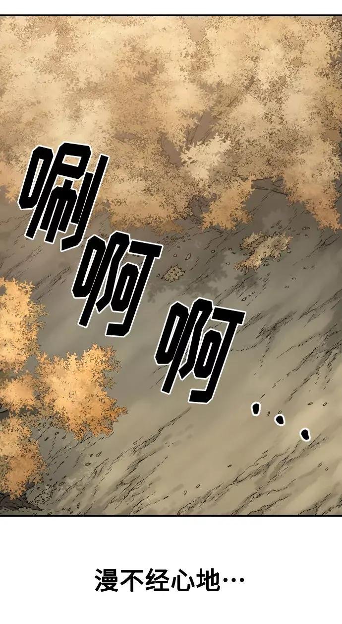 第72话（第1季最终话）