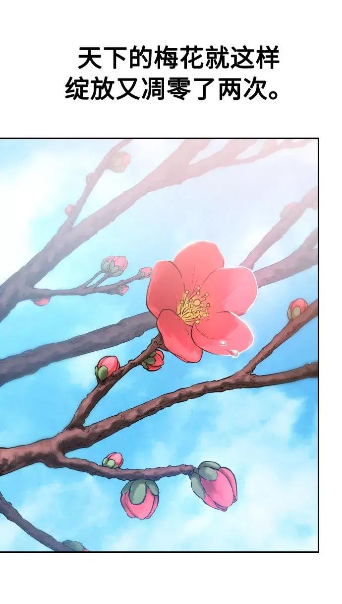 第72话（第1季最终话）