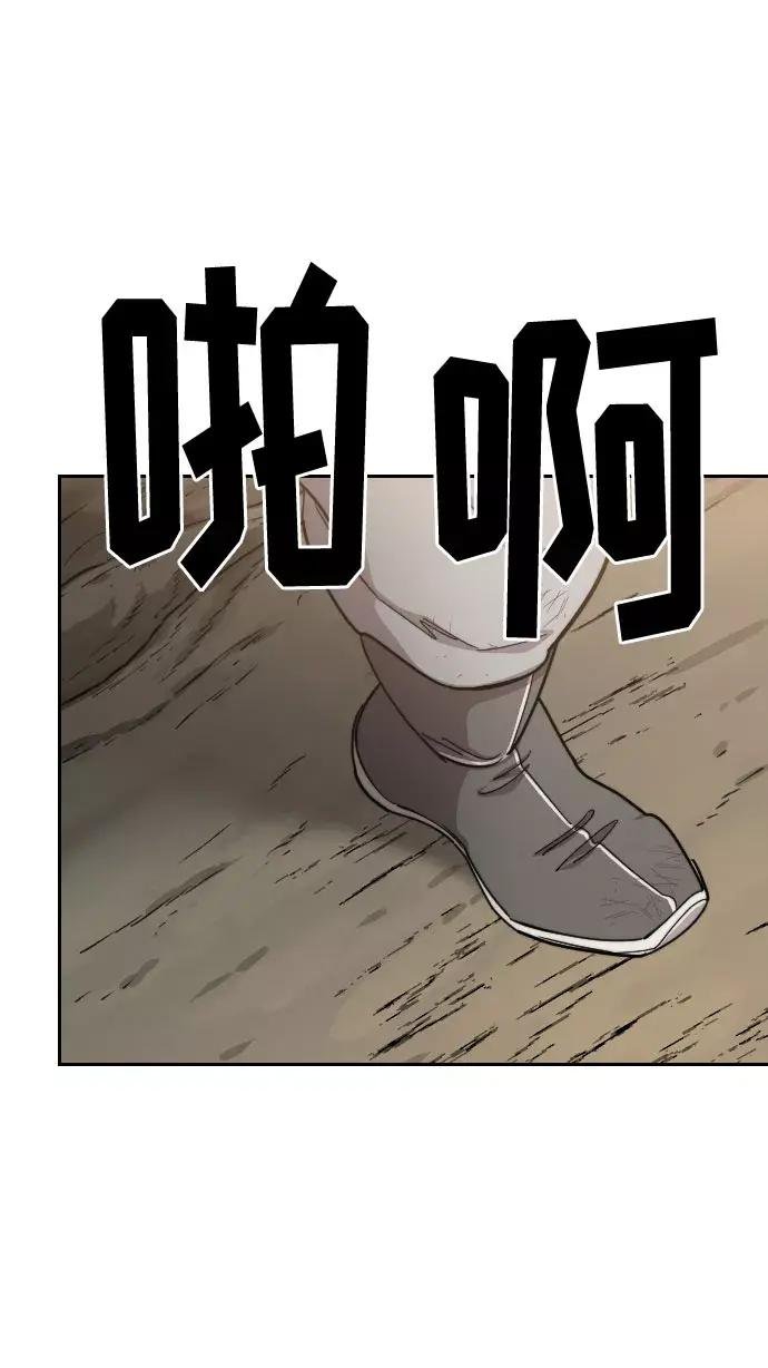 第72话（第1季最终话）