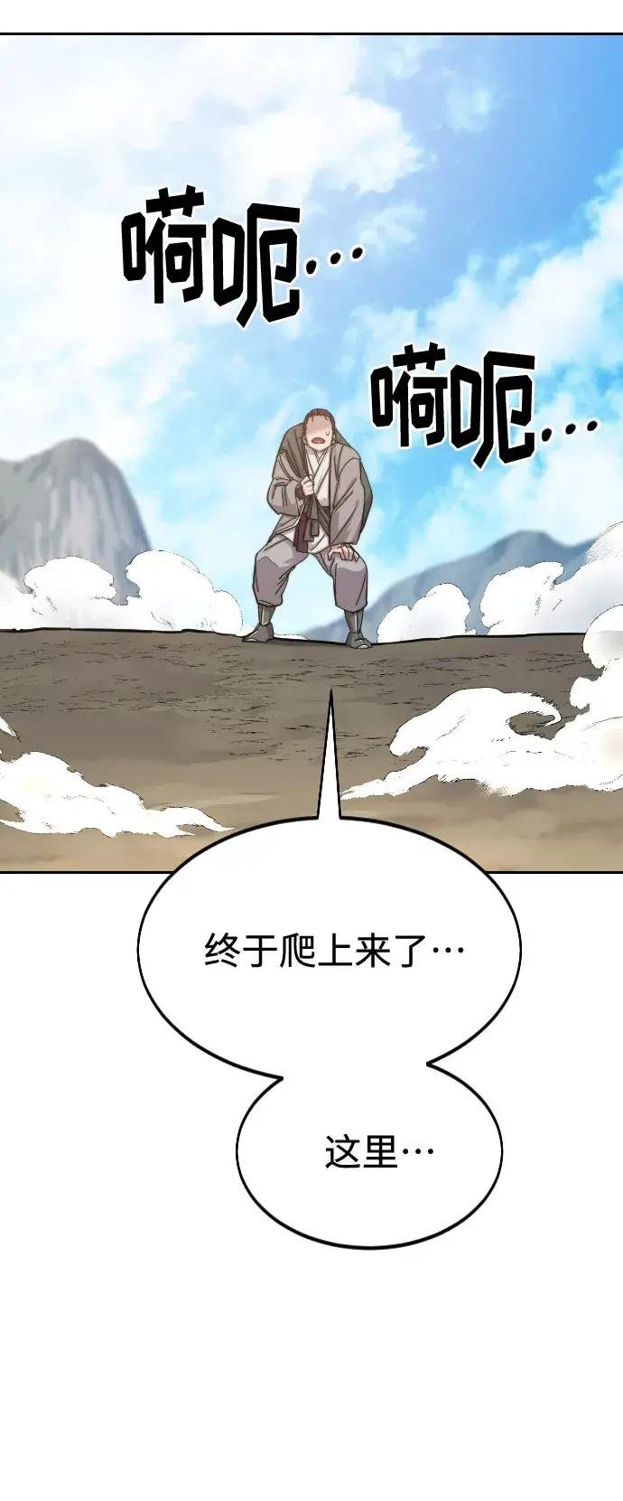第72话（第1季最终话）