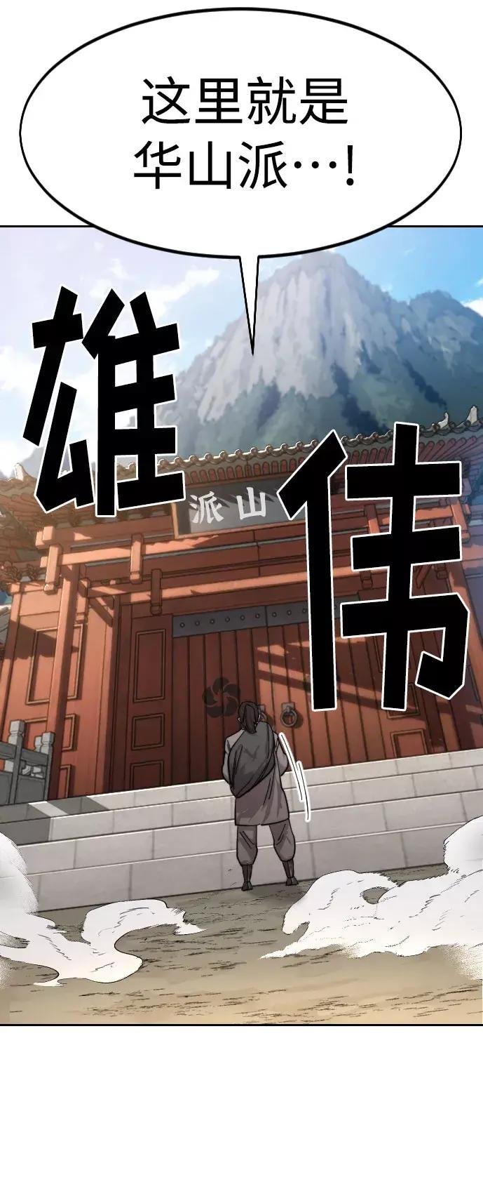 第72话（第1季最终话）