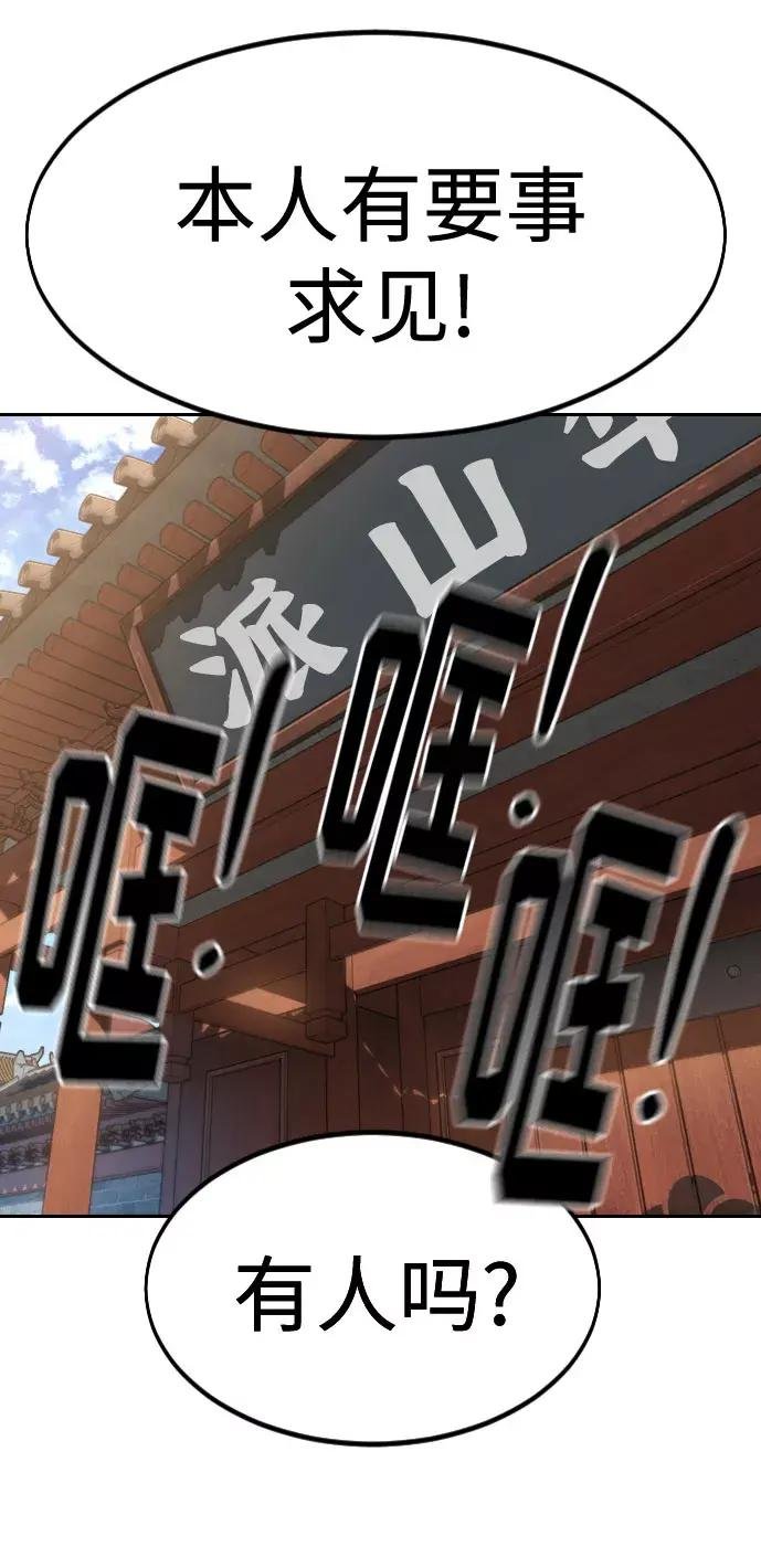 第72话（第1季最终话）