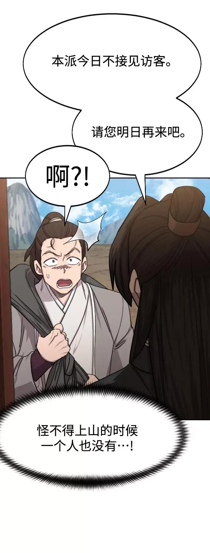 第72话（第1季最终话）