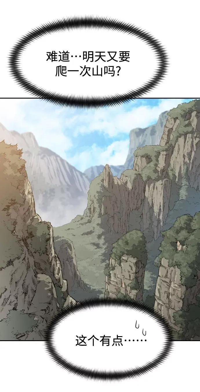 第72话（第1季最终话）