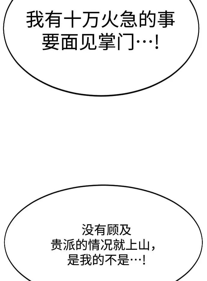 第72话（第1季最终话）