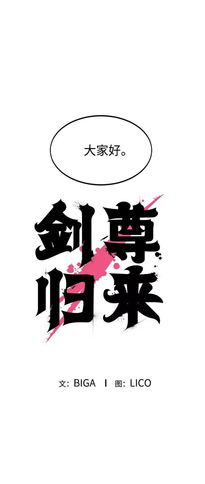 第1季 后记