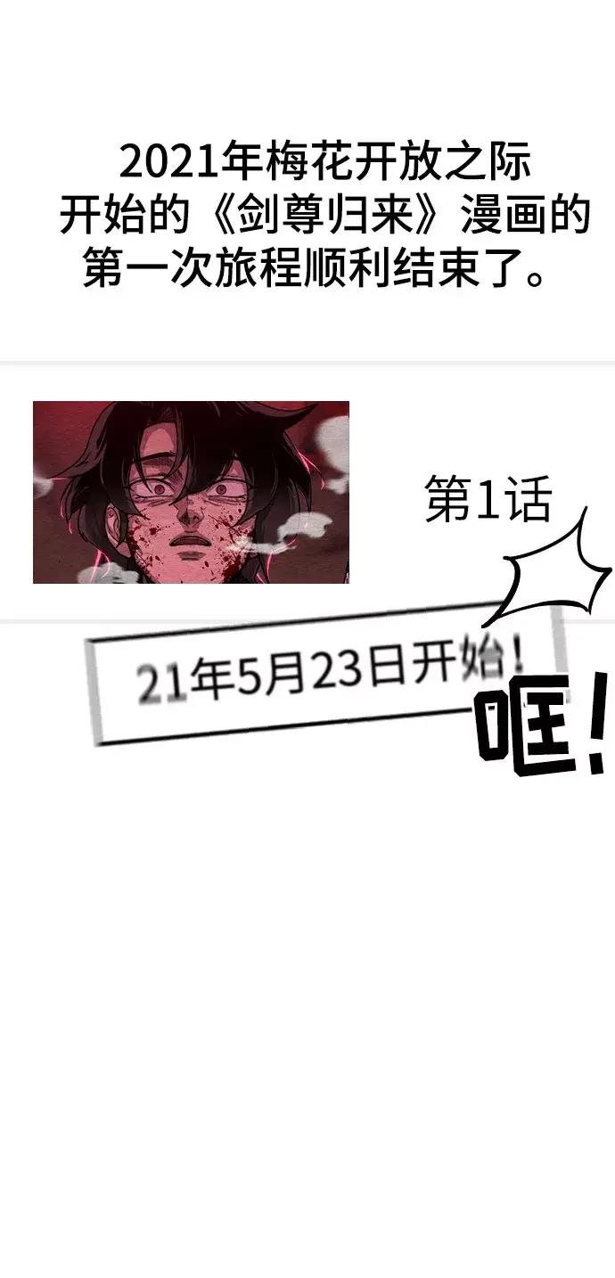 第1季 后记