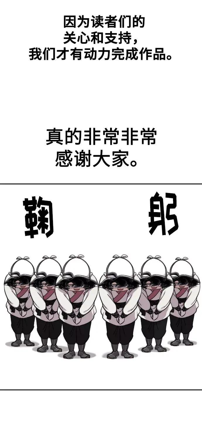 第1季 后记