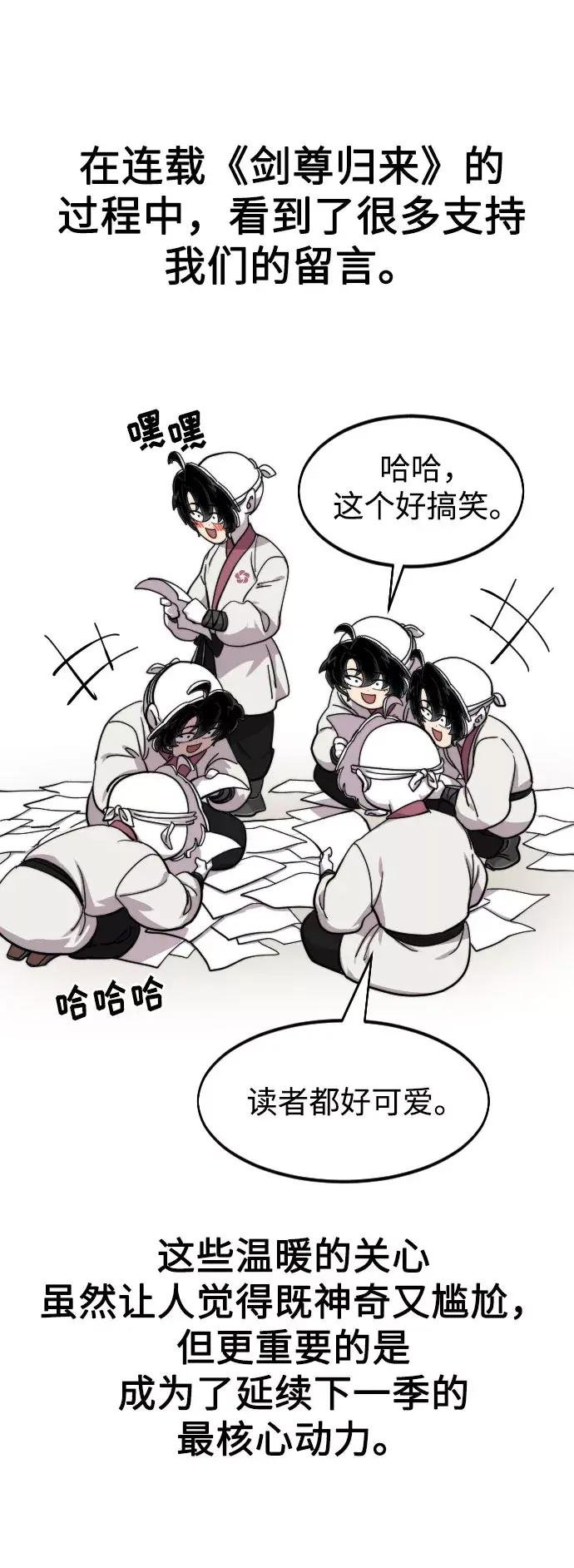 第1季 后记