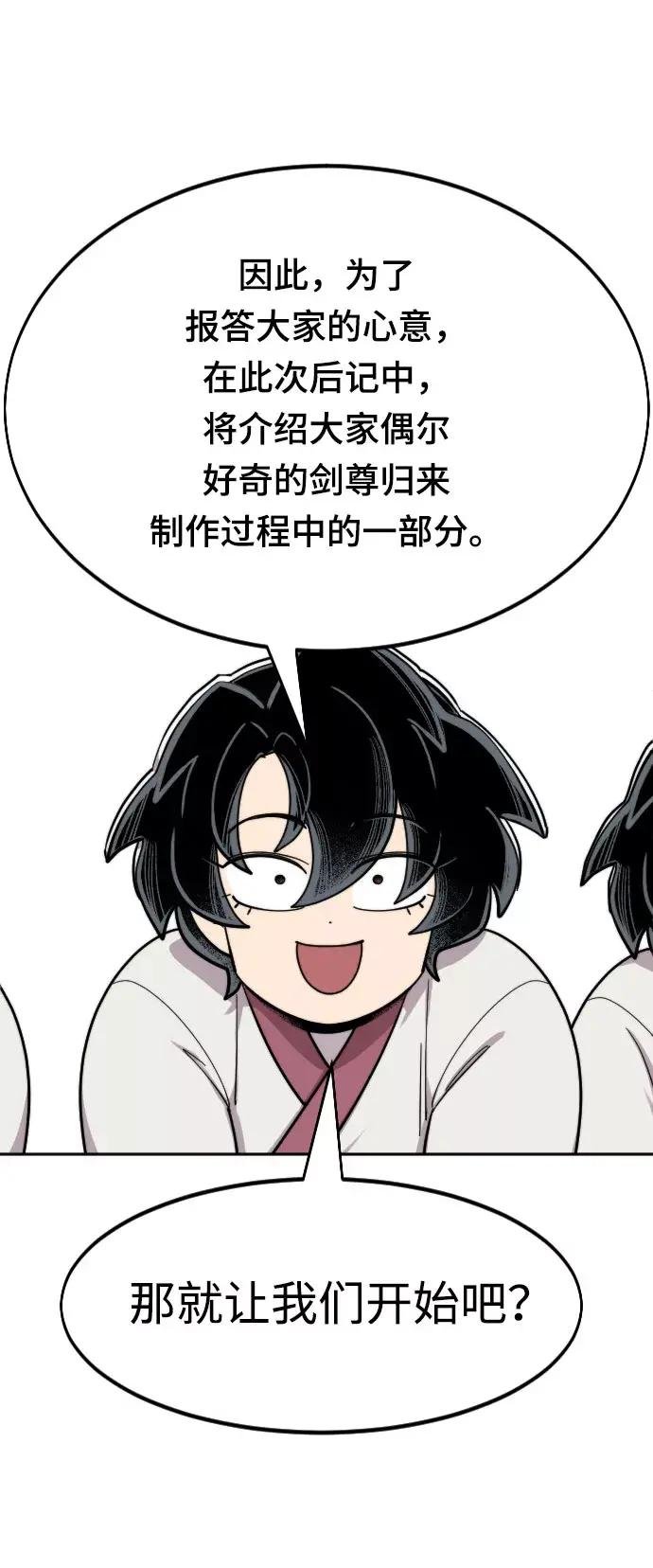 第1季 后记