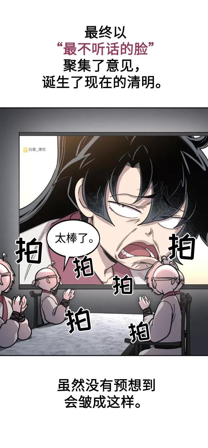 第1季 后记