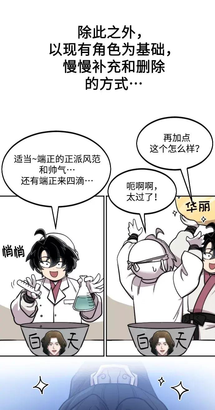 第1季 后记