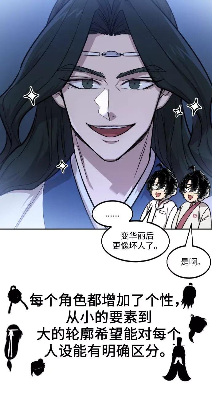 第1季 后记