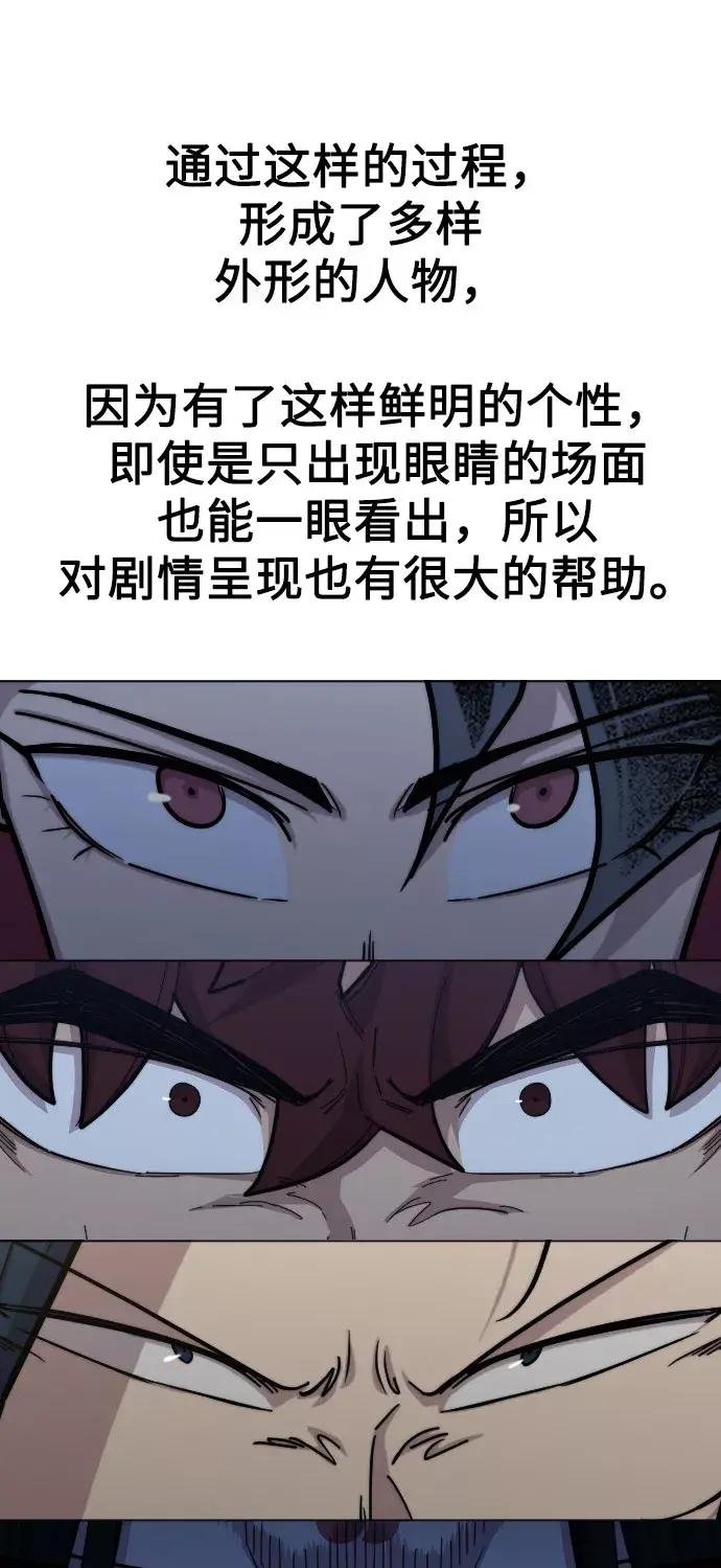 第1季 后记