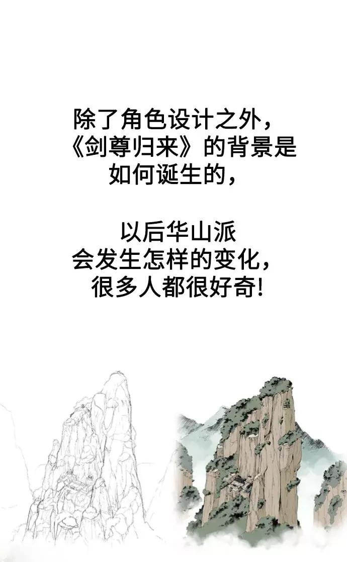第1季 后记