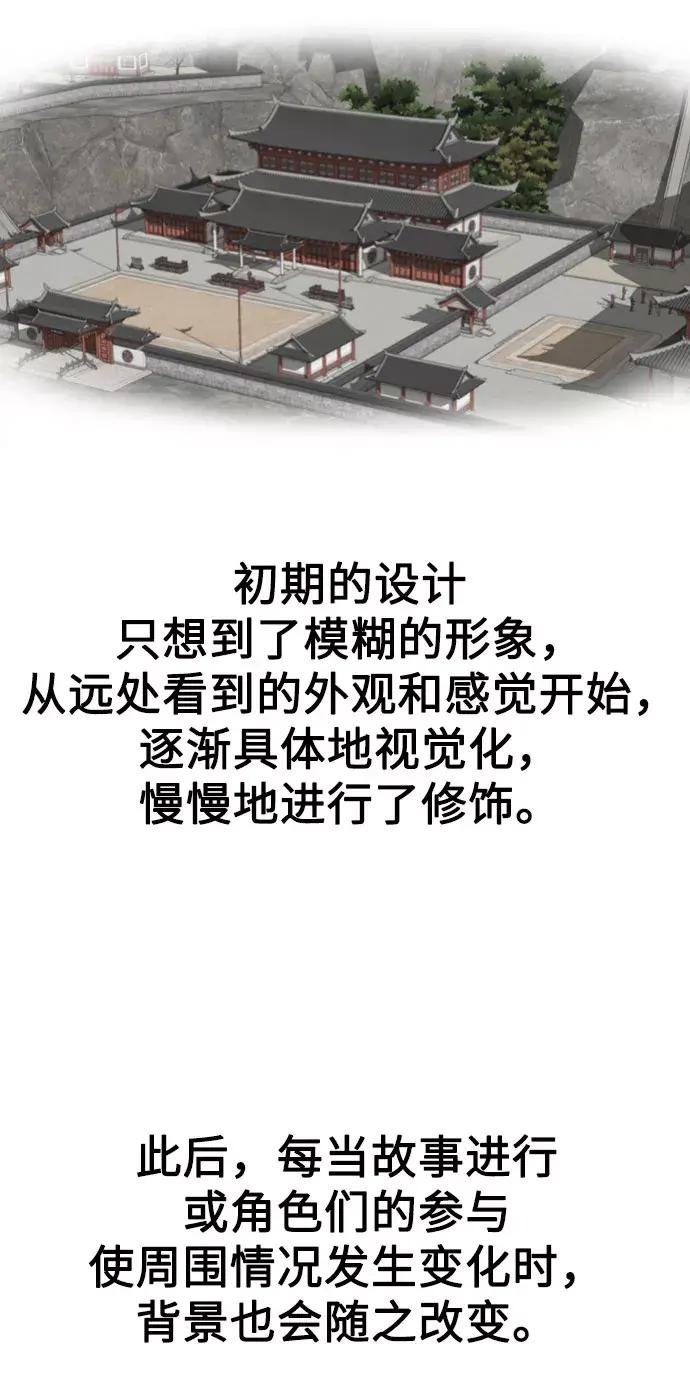 第1季 后记