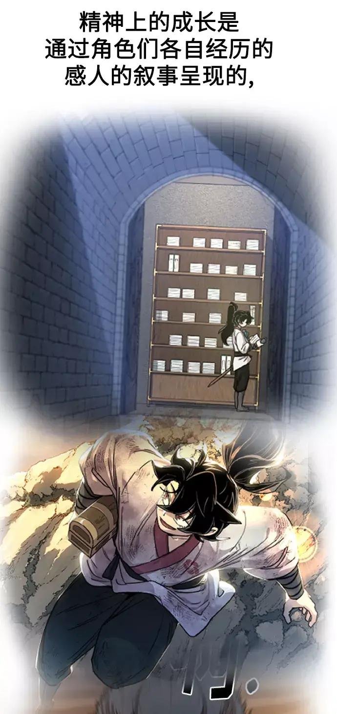 第1季 后记