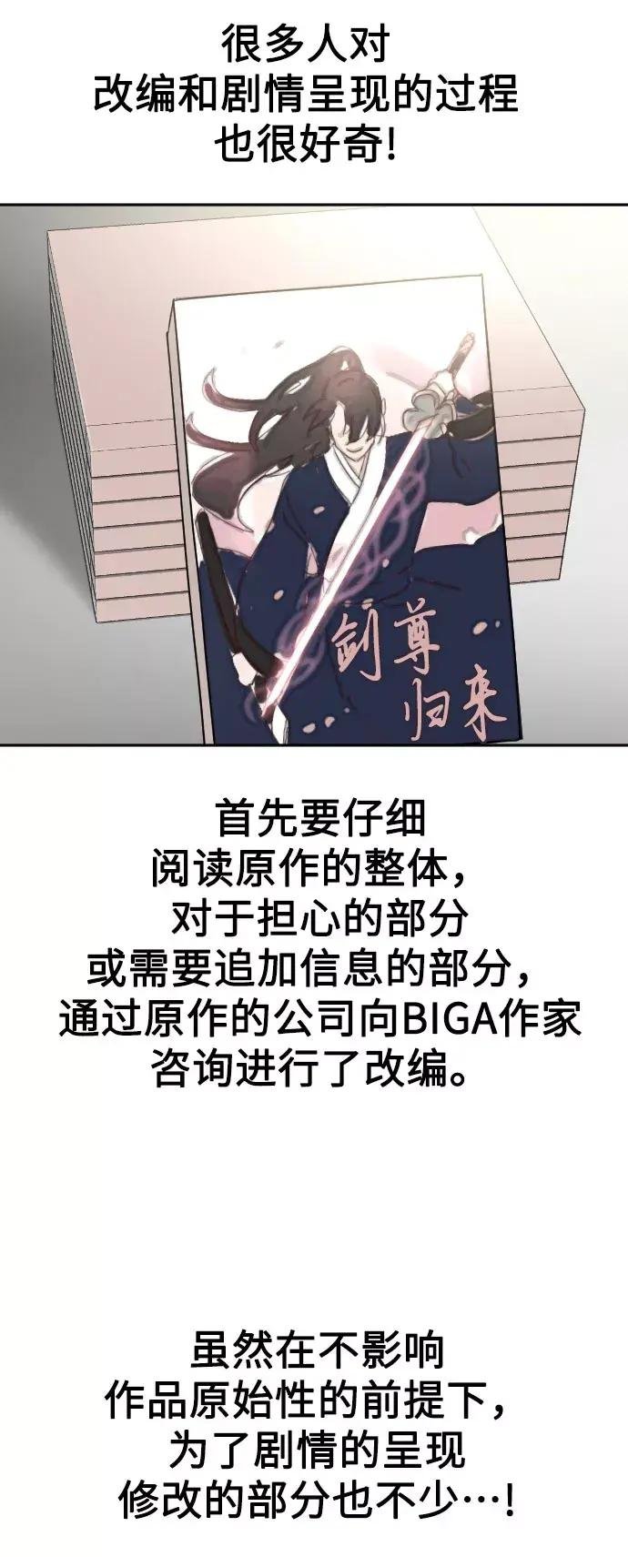 第1季 后记