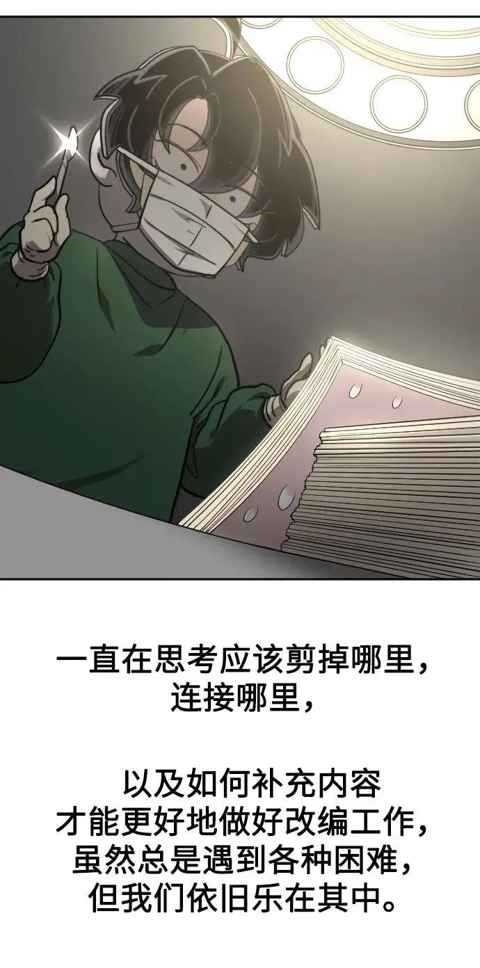 第1季 后记