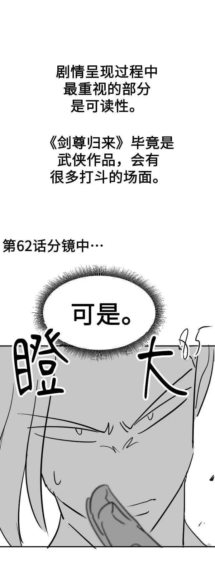 第1季 后记