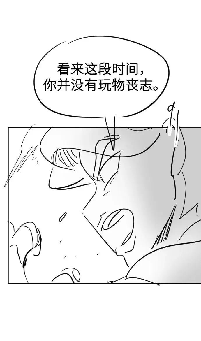 第1季 后记