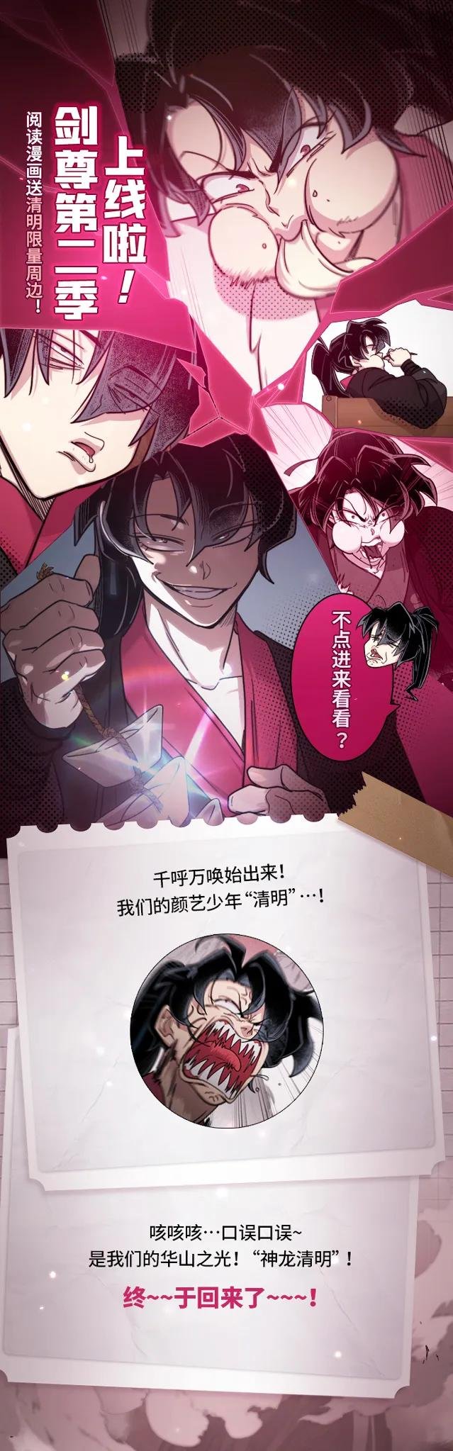 第73话
