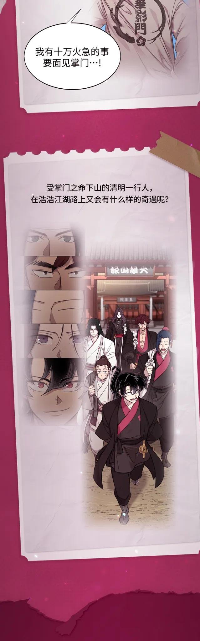 第73话
