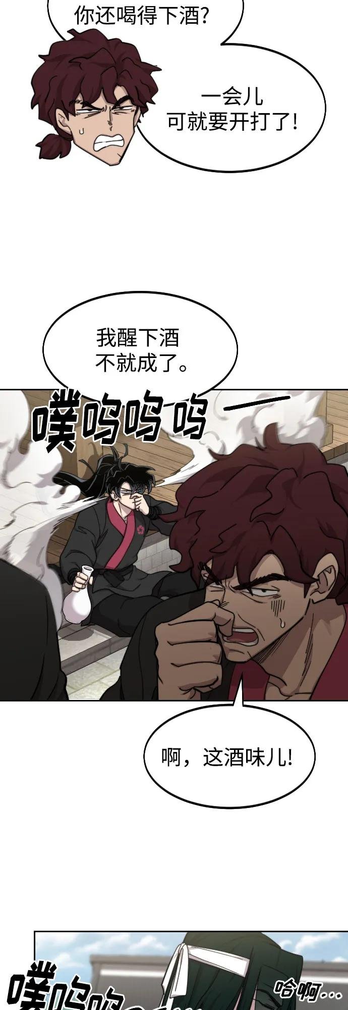 第77话