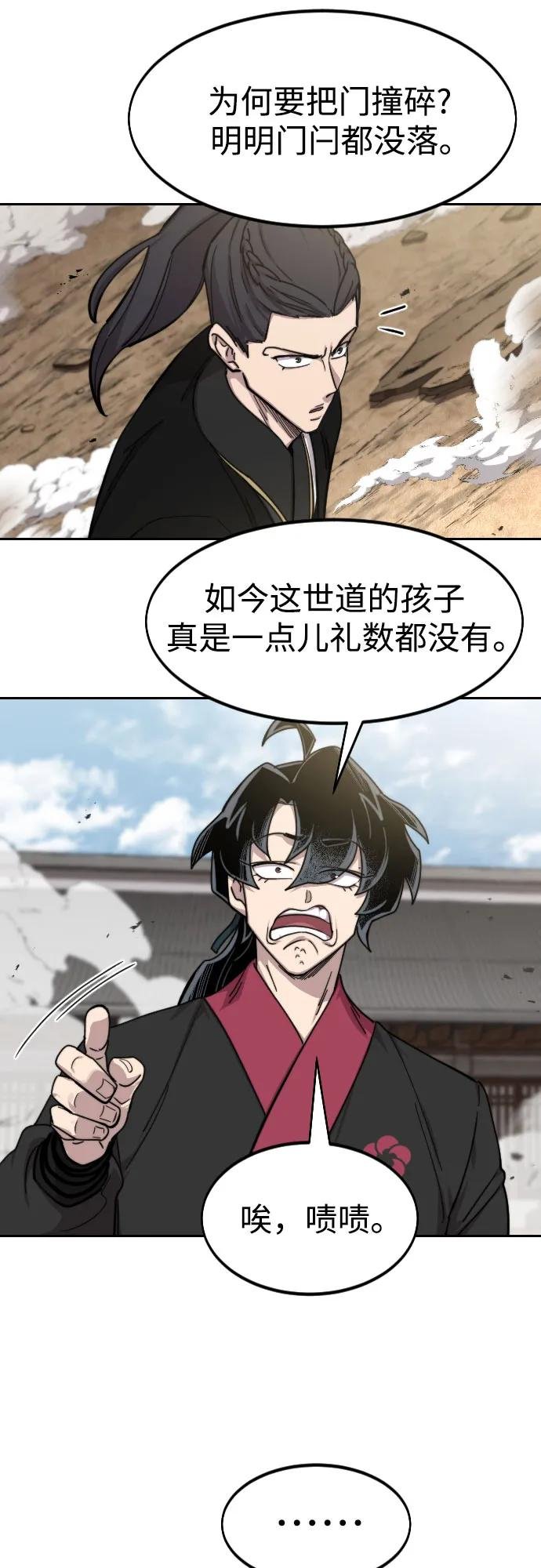 第78话