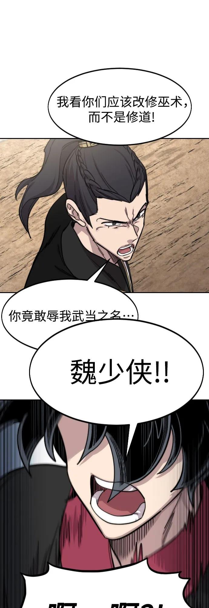 第78话